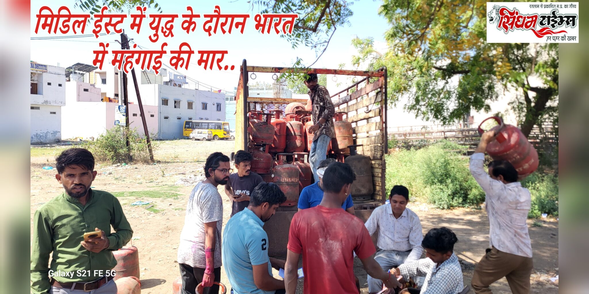 इजरायल-अमेरिका से ईरान युद्ध के दौरान भारत में महंगाई की मार शुरू, घरेलू गैस सिलेंडर 60₹ महंगा