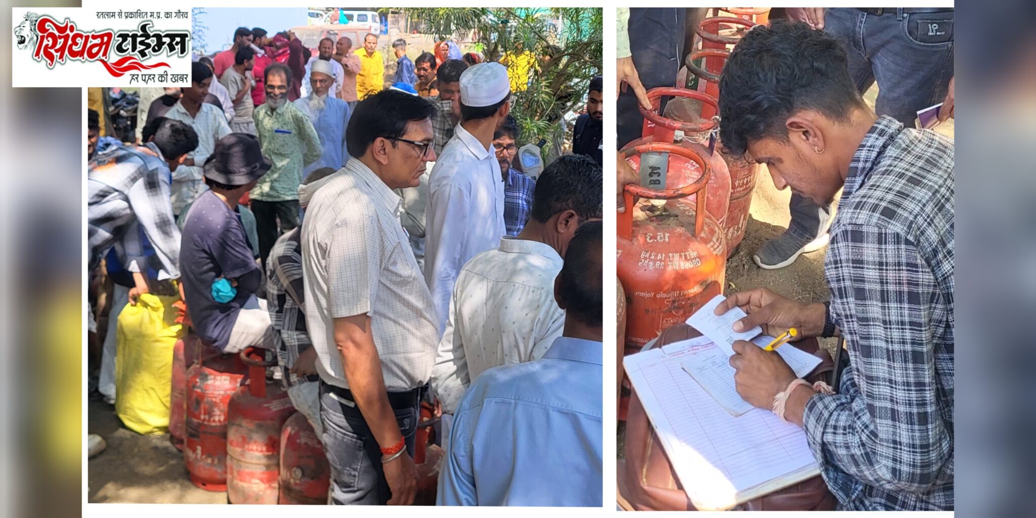 डीएसआर कोड आने के बाद उपभोक्ताओं को सिलेंडर का वितरण जारी, 3 दिनों से समस्या से जूझ रहे थे लोग