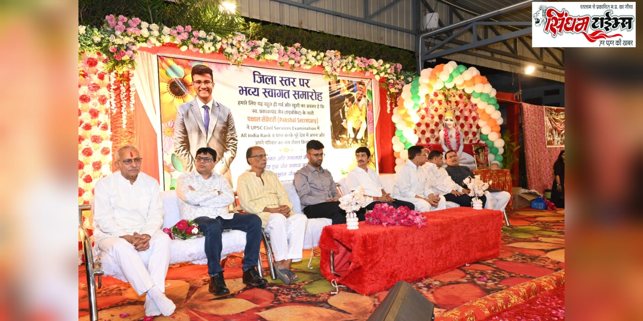 पक्षाल जैन के आलीराजपुर आगमन पर ऐतिहासिक स्वागत, विशाल चल समारोह के साथ हुआ सार्वजनिक अभिनंदन