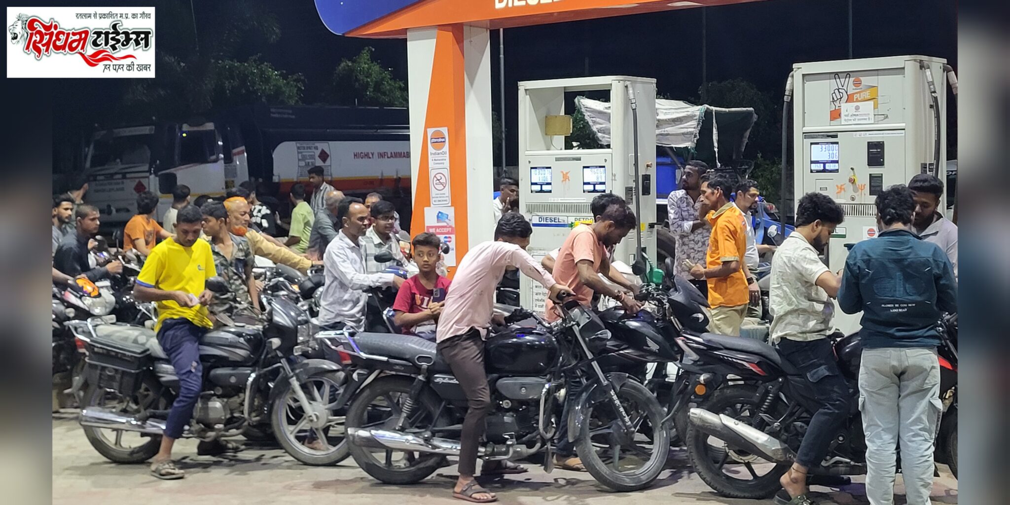 पेट्रोल पंप पर भीड़, फूल टैंक करने पहुंचे वाहन चालक : कलेक्टर ने कहा, – गलत जानकारी सांझा न करे, पेट्रोल डीजल की कमी नहीं