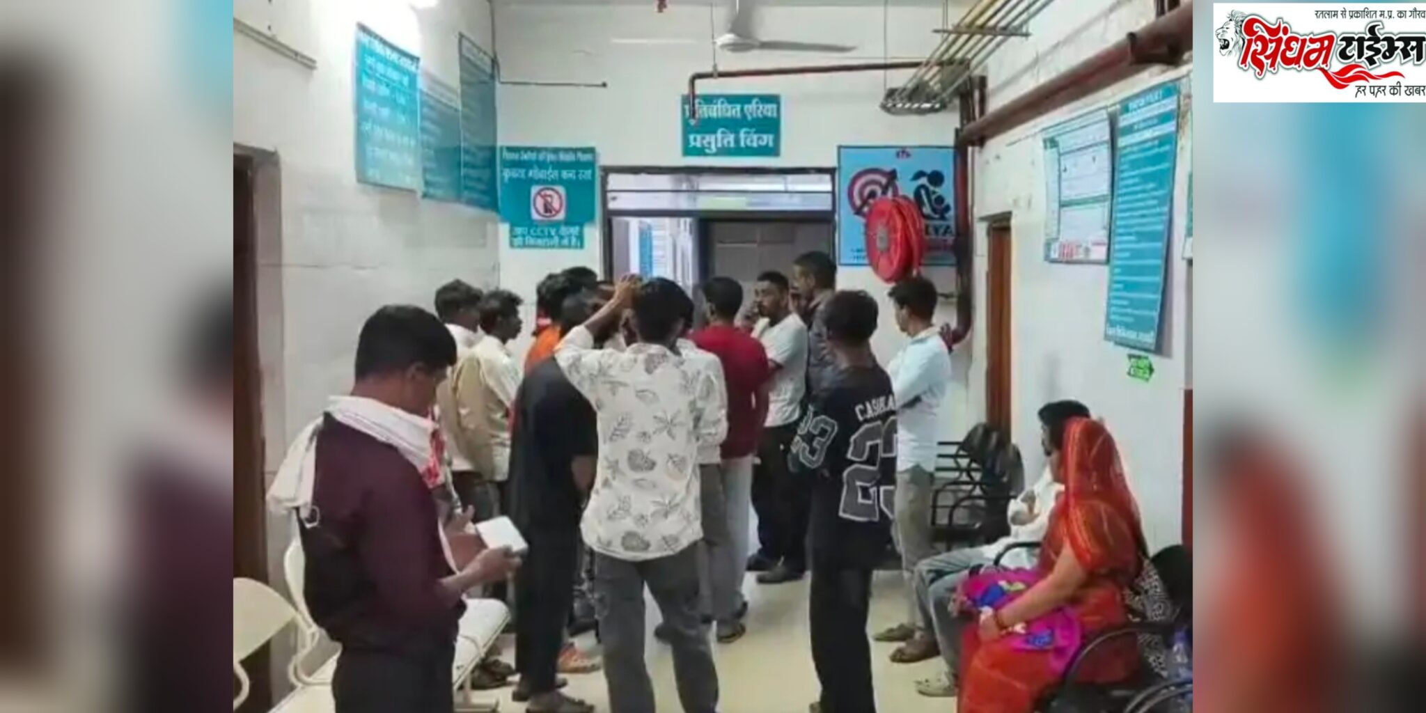 बड़वानी में ऑपरेशन के दौरान महिला के पेट में कैची छोड़े जाने का आरोप, कार्यवाही की मांग