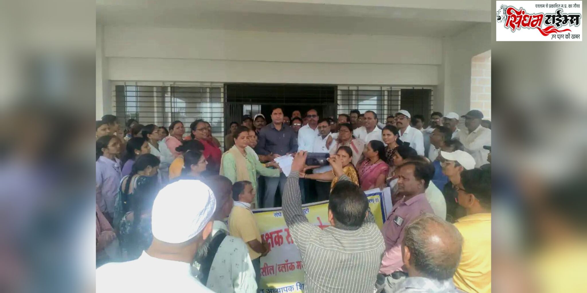 मनावर में शिक्षकों की विरोध रैली, राष्ट्रपति, राज्यपाल के नाम ज्ञापन सौंपा