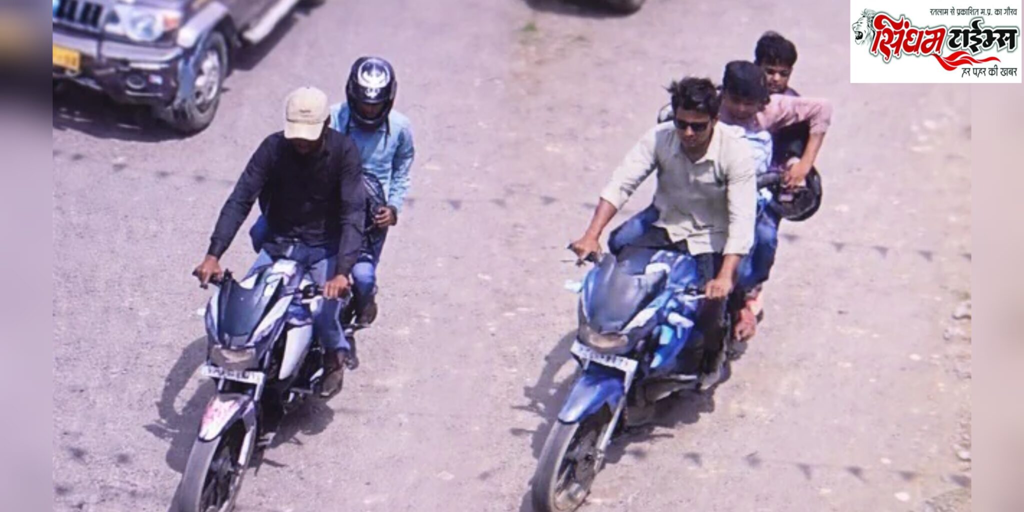 सिंगरौली बैंक लूट मामले में डीजीपी मुख्यालय कैलाश मकवाणा ने फरार और आरोपियों पर घोषित किया ₹50000 का इनाम