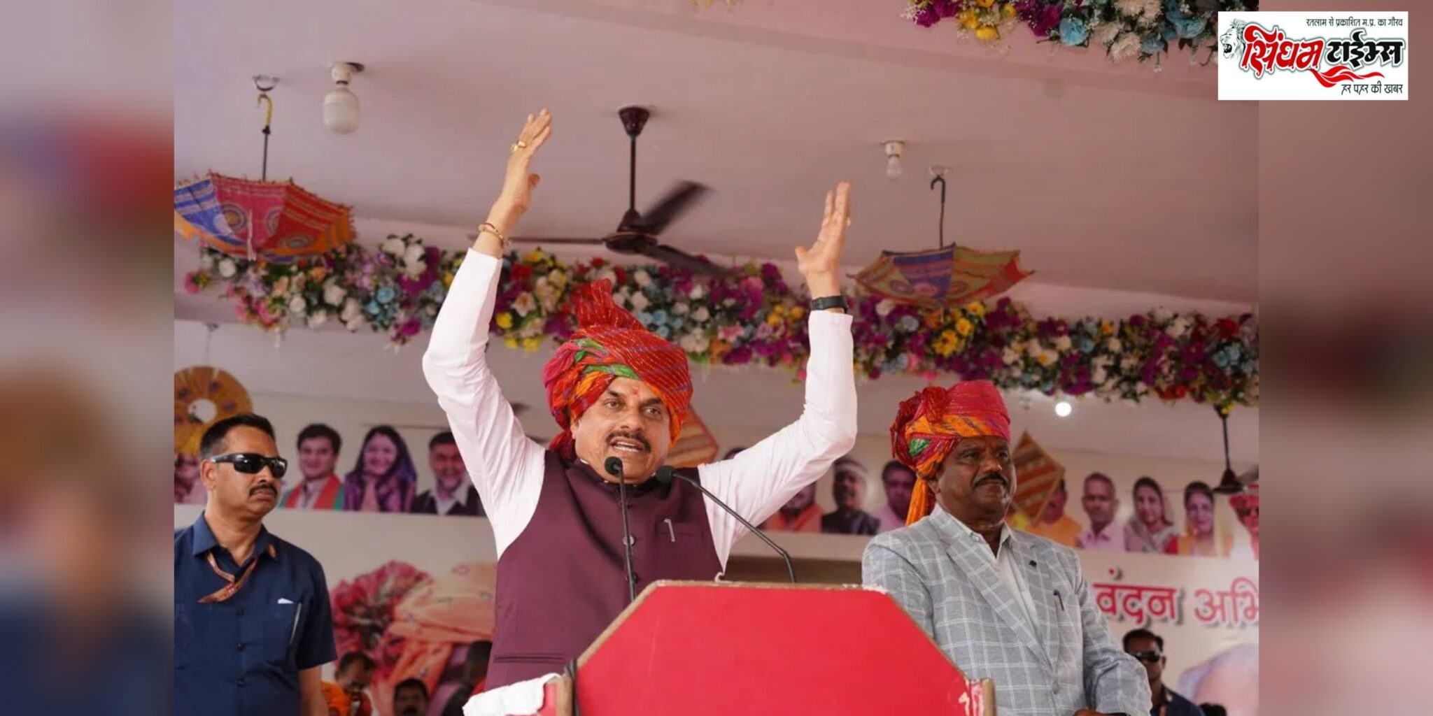 धार के सिरसोदिया में मुख्यमंत्री कन्यादान योजना के तहत 200 जोड़े परिणय सूत्र में बंधे : मुख्यमंत्री डॉ. मोहन यादव ने नवदंपत्तियों को आशीर्वाद दिया।