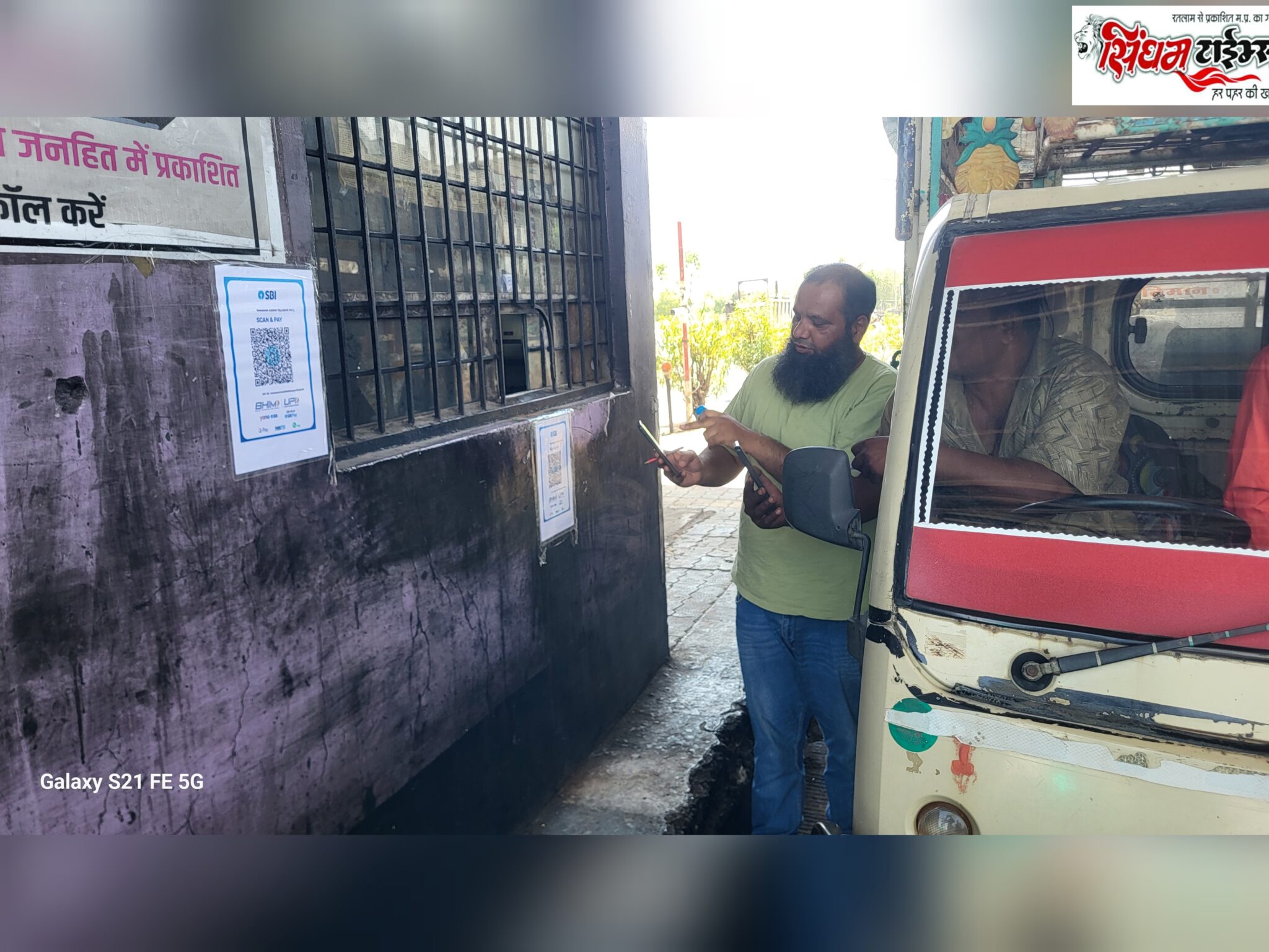 देदला टोल प्लाजा पर QR कोड स्क्रीन प्लेट लगाई, FASTag के बिना वाहनों के लिए भुगतान प्रक्रिया सुगम होगी