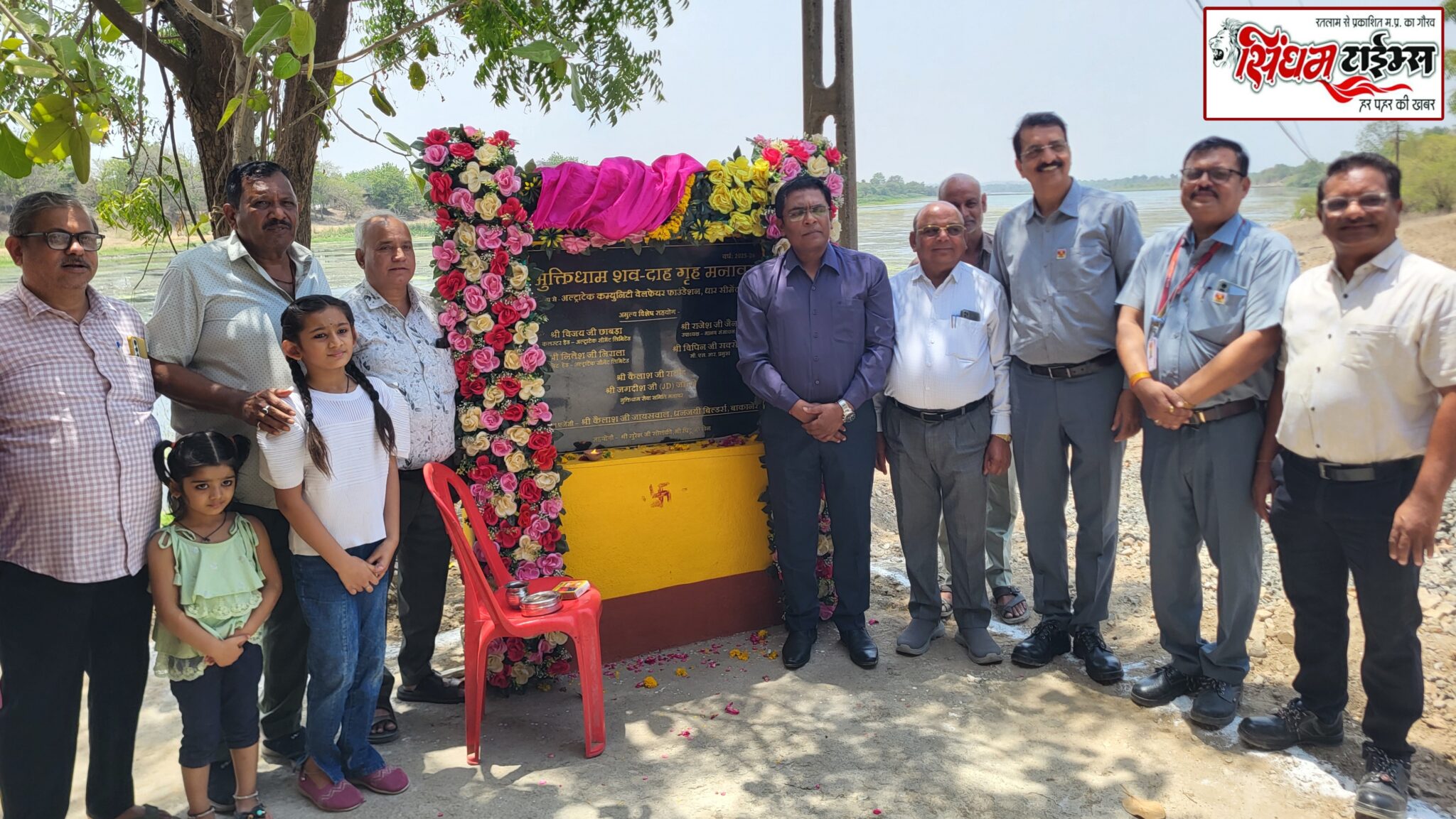 अल्ट्राटेक सीमेंट द्वारा 20 लाख की लागत से शमशान घाट का निर्माण और सौंदर्यीकरण किया