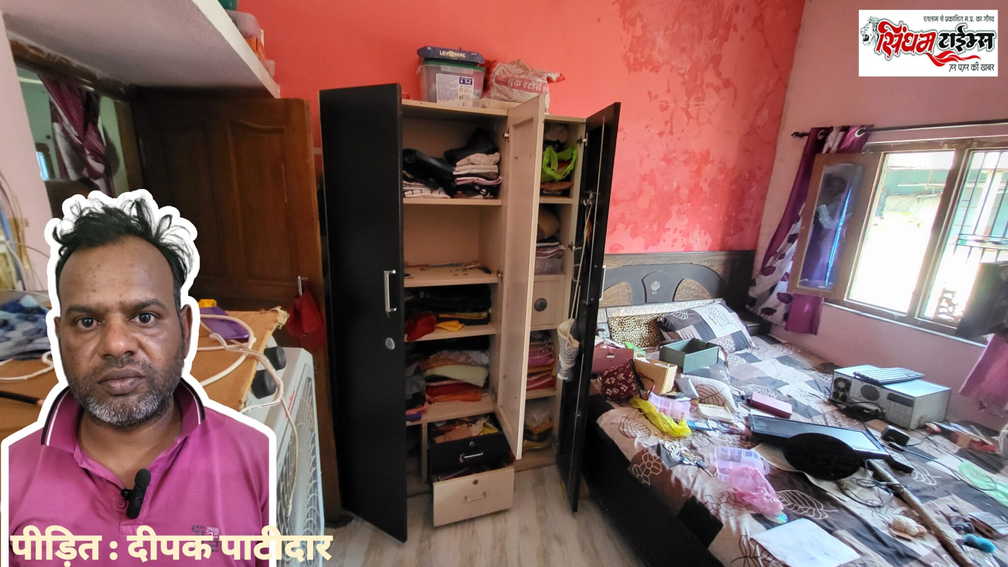 मनावर के समीप ग्राम कवठी में चोरी की बड़ी वारदात : पीड़ित ने बताया,- करीब 32 तोला सोना, 2 किलो चांदी और 3 लाख रुपए नगदी ले उड़े चोर? जांच में जुटी पुलिस।
