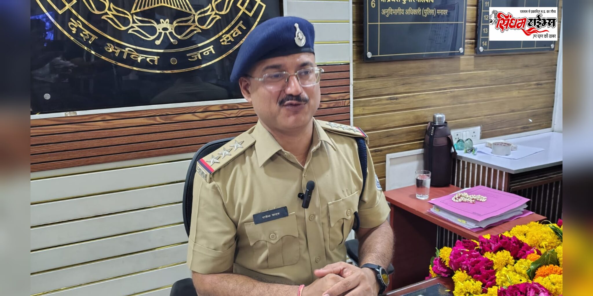 नवागत थाना प्रभारी ने संभाला पदभार, कानून व्यवस्था बनाए रखना पहली प्राथमिकता। कहा— गुंडे, मवाली और असामाजिक तत्व थाने से दूर रहें, अपराधियों पर होगी सख्त कार्रवाई