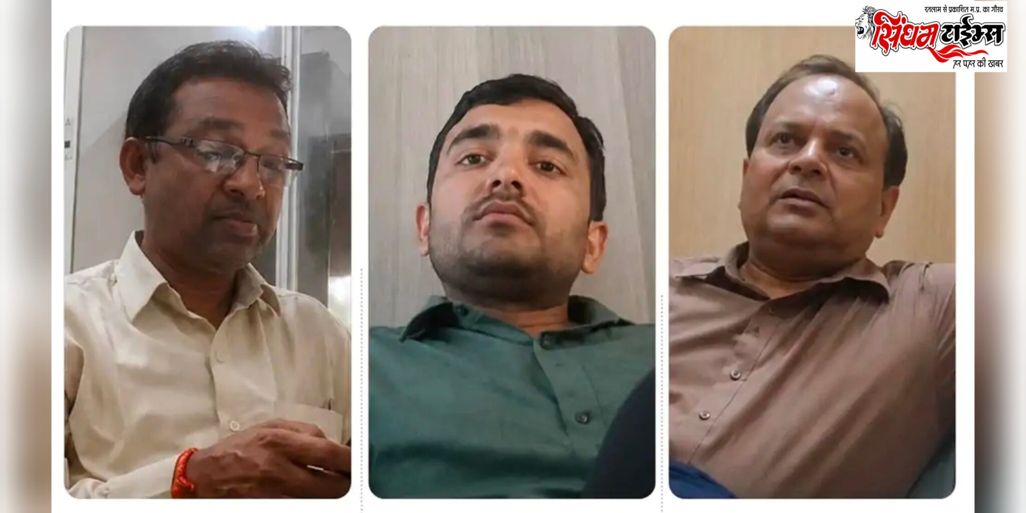स्टिंग ऑपरेशन के बाद कृषि मंत्री के ओएसडी सहित तीन कर्मचारी निलंबित, तबादलों के बदले रिश्वत मांगने के आरोप