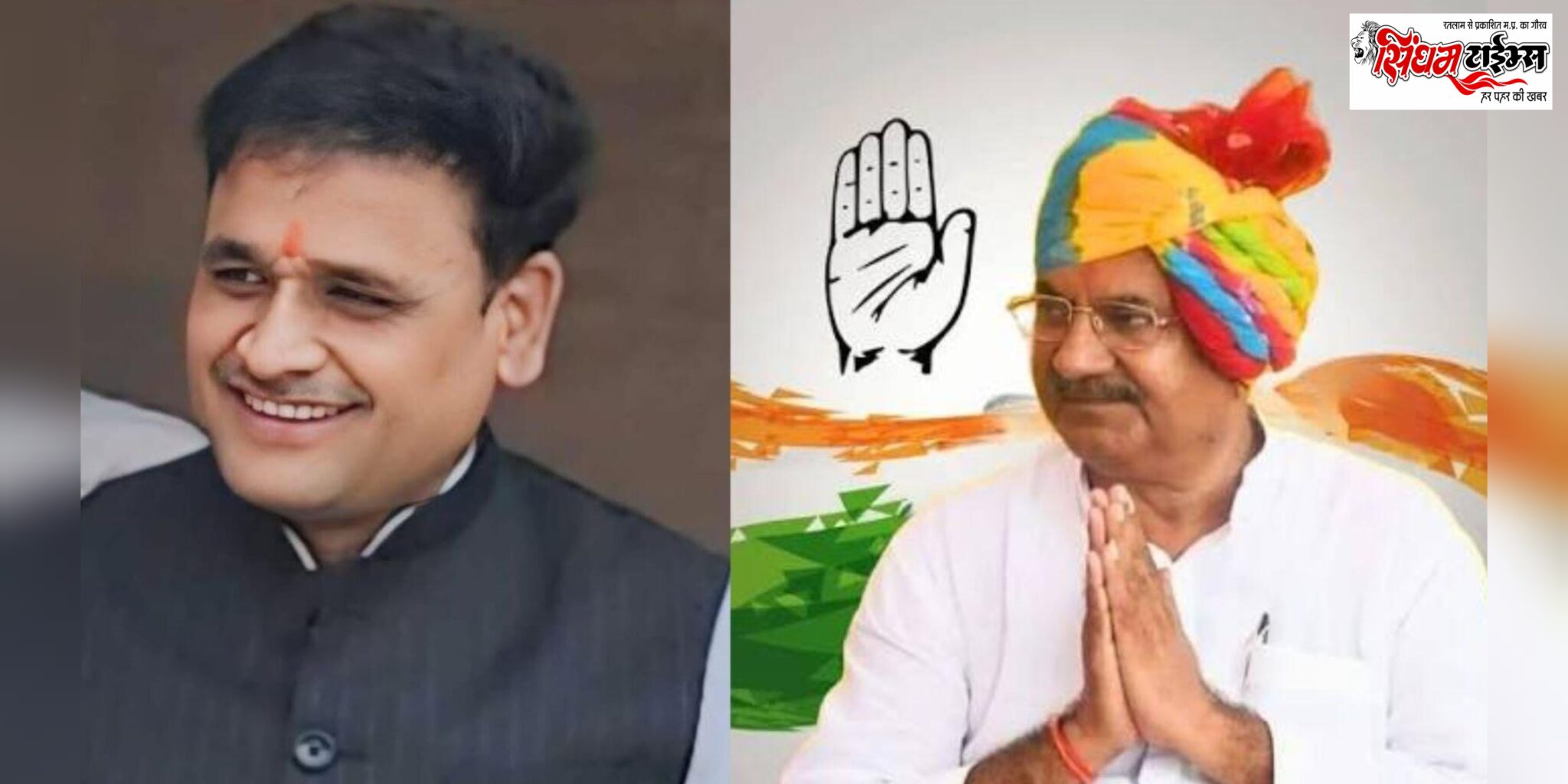 दतिया उपचुनाव: कांग्रेस ने राजघराने के घनश्याम सिंह को बनाया प्रत्याशी, भाजपा में मंथन तेज, नरोत्तम मिश्रा बोल पार्टी का निर्णय सर्वोपरि