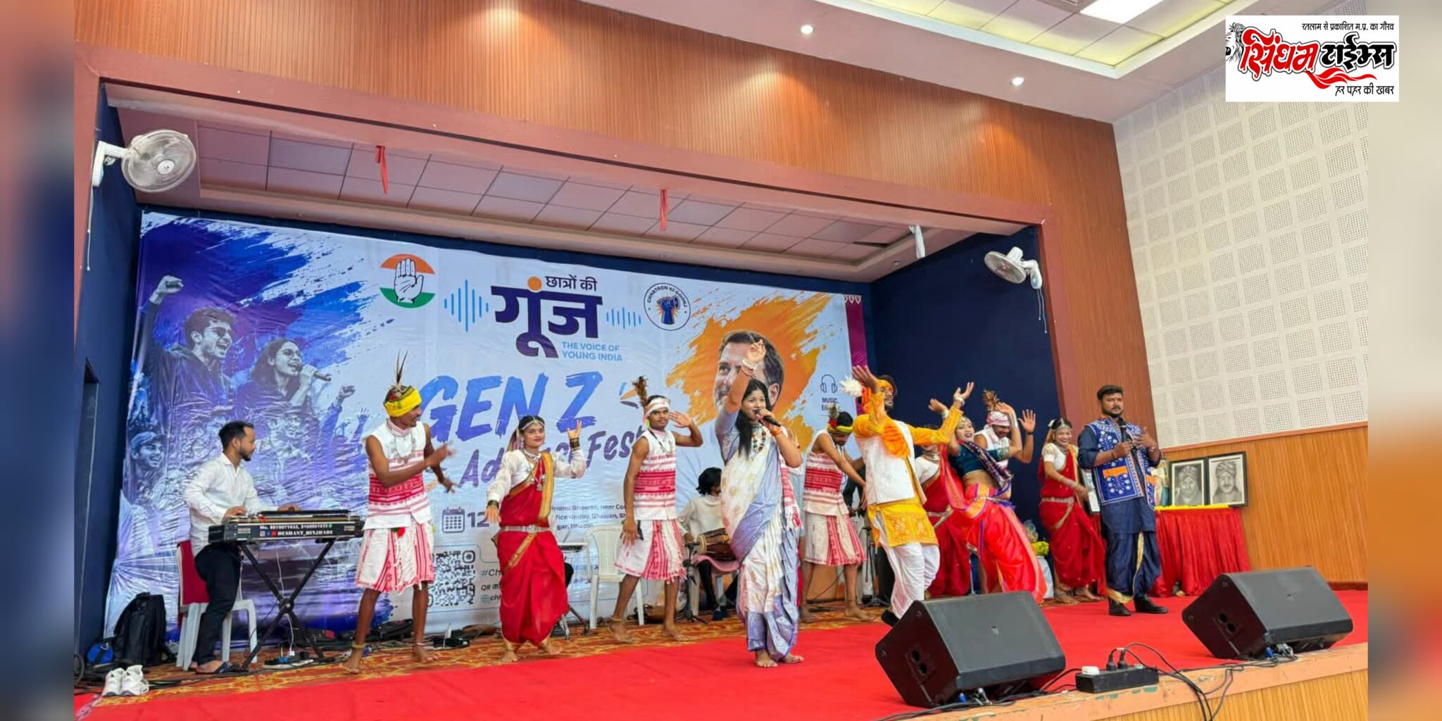 भोपाल में ‘छात्रों की गूंज’ अभियान के तहत आदिवासी फेस्ट आयोजित, छात्रों के अधिकारों को लेकर कांग्रेस ने भरी हुंकार