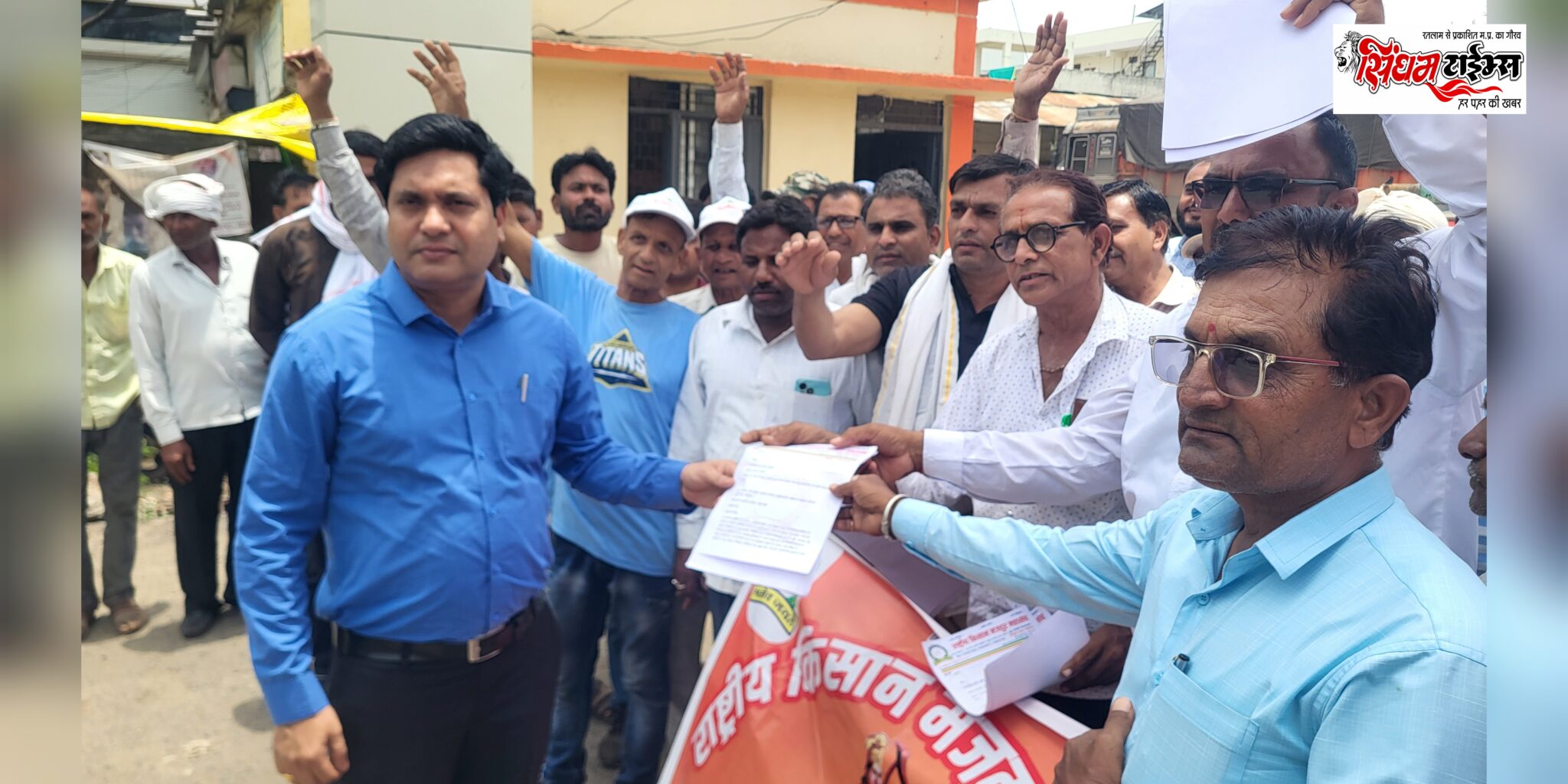 भारत-अमेरिका व्यापार समझौते के विरोध में किसानों का प्रदर्शन, राष्ट्रपति के नाम सौंपा ज्ञापन