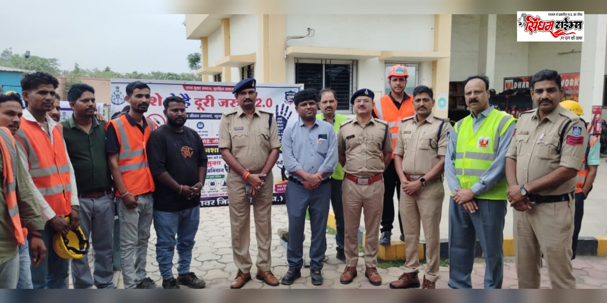 अल्ट्राटेक सीमेंट प्लांट, मनावर में “नशे से है दूरी 2.0” अभियान के तहत जागरूकता कार्यक्रम आयोजित