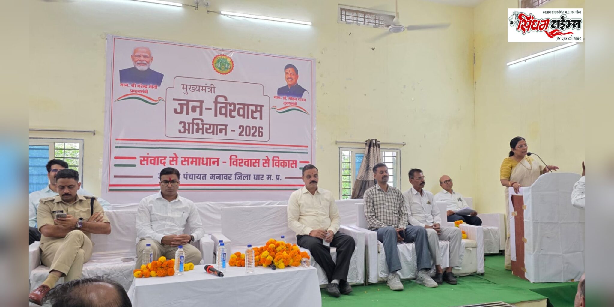 मनावर में मुख्यमंत्री जन-विश्वास शिविर का आयोजन, एक ही छत के नीचे जुटे सभी विभाग, सांसद, कलेक्टर और एसपी पहुंचे।