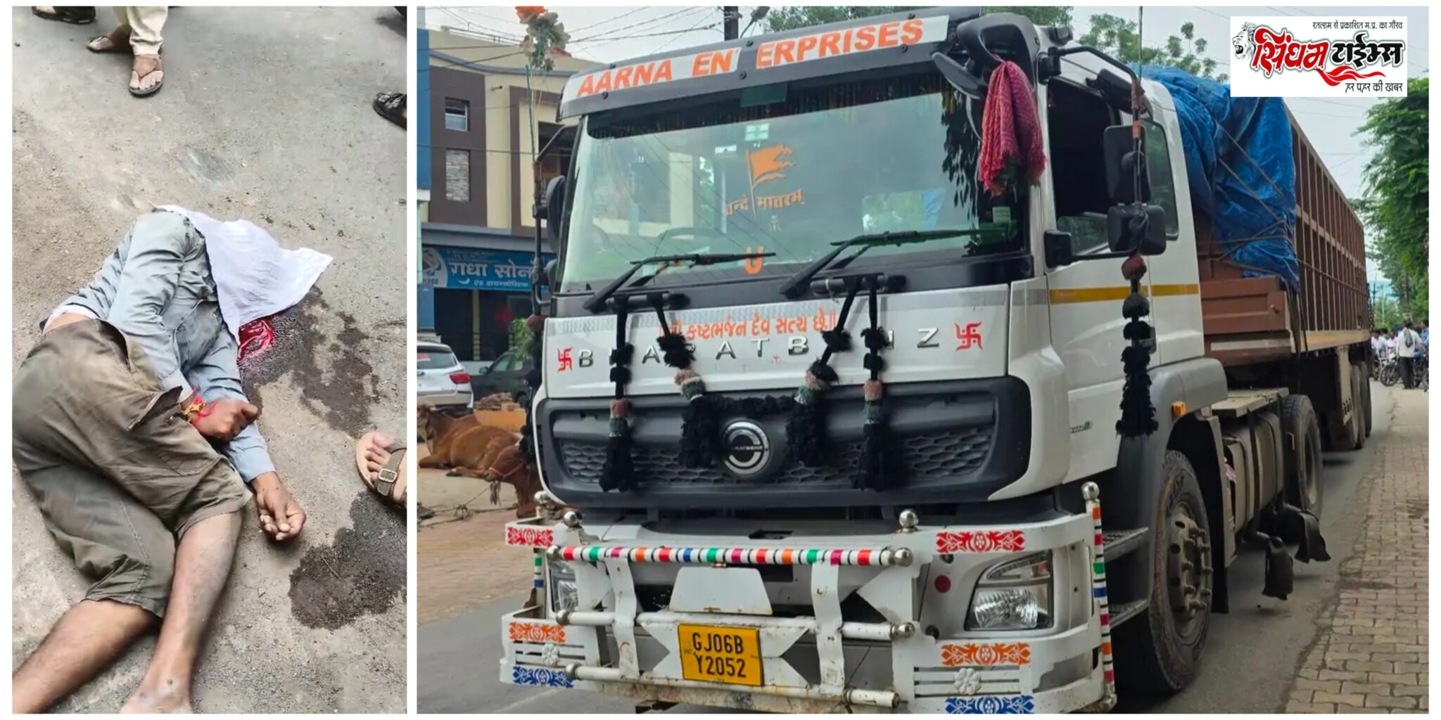 सड़क हादसे में बाइक सवार युवक की मौत, ट्रेलर का चालक वाहन छोड़कर फरार